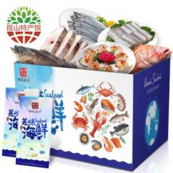 四记联洋 海鲜礼盒大礼包家宴年货 898型海鲜礼券 6种 2450g 