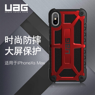 UAG 尊贵系列 苹果 iPhone Xs Max 手机保护壳 尊贵红