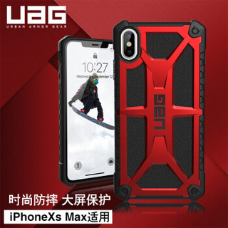 UAG 尊贵系列 苹果 iPhone Xs Max 手机保护壳 尊贵红