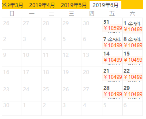 全国多地-马尔代夫安嘎嘎岛+萨芙莉岛7天5晚自由行(含3晚沙屋+2晚水屋+早晚餐)