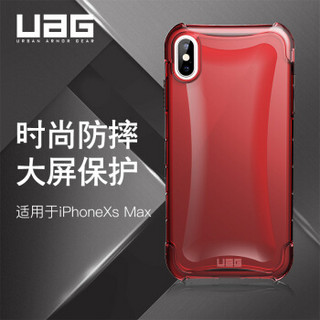 UAG 晶透系列 苹果 iPhone Xs Max 手机保护壳