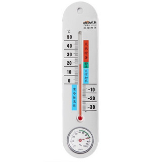 杭新 hx100 室内温湿度计