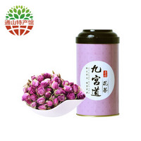 九宫道  胎玫瑰花茶 100g