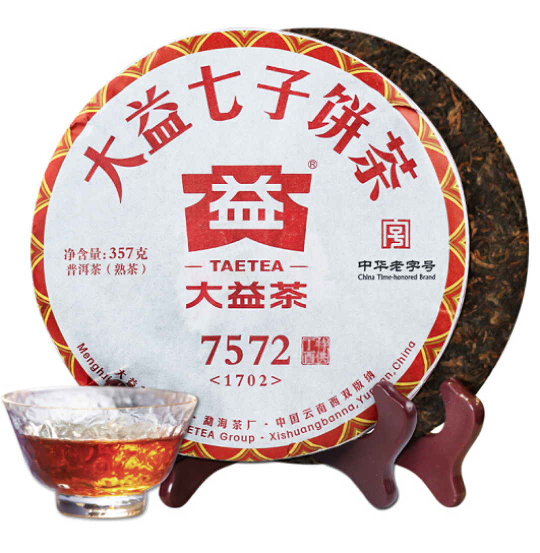 最近入手的普洱茶小评及建议及其他废话等等等等之3