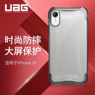 UAG 晶透系列 苹果 iPhone XR 手机保护壳