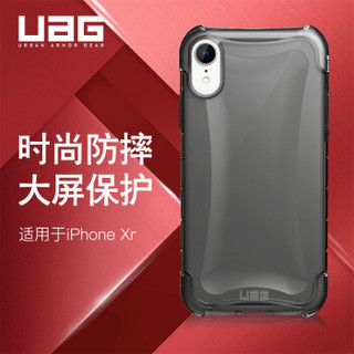 UAG 晶透系列 苹果 iPhone XR 手机保护壳 冰灰