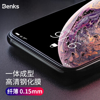 Benks 邦克仕 钢化膜