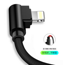 毕亚兹 苹果数据线 快充充电器线USB电源线 1.88米 K33黑 *4件