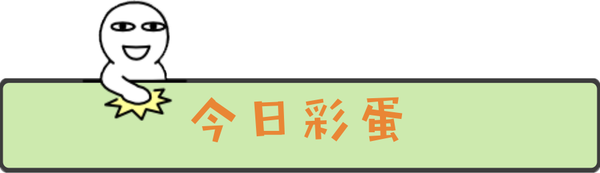 高端秀：Navarch 耐威克 宠物厕所 10周年定制黄金马桶 1kg