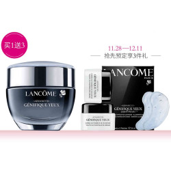  LANCOME 兰蔻 小黑瓶发光眼霜 肌底精华眼霜 15ml（赠同款5ml*2+眼膜1对）