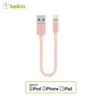  belkin 贝尔金 苹果 MFi认证 尼龙编织充电线 (玫瑰金、0.15m)