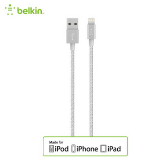  belkin 贝尔金 苹果 MFi认证 尼龙编织充电线 (银色、1.2m)