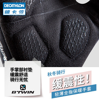 DECATHLON 迪卡侬 8398148 秋冬骑行手套