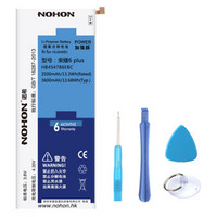  NOHON 诺希 华为荣耀手机电池 (荣耀6 Plus/)