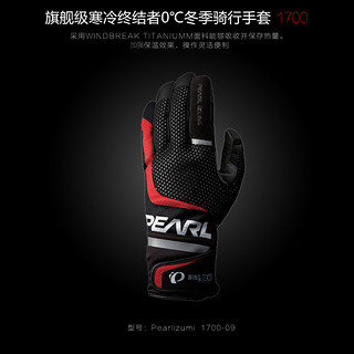  日本 PEARL IZUMI 一字米 1700 0度 冬季 旗舰级 保暖 骑行手套 (M、黑)