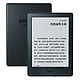 Kindle558 入门版基础款6英寸 电子书阅读器