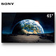 SONY 索尼 A1系列 KD-65A1 65英寸 OLED智能电视