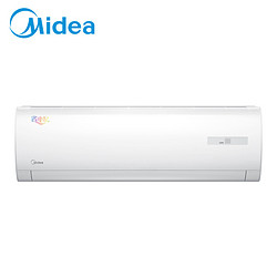 美的（Midea） 大1匹 3级能效 定速 省电星 KFR-26GW/DY-DH400(D3) 壁挂式家用冷暖空调