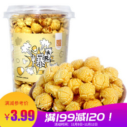 一品巷子 膨化小吃休闲零食爆米花 原味108g *21件