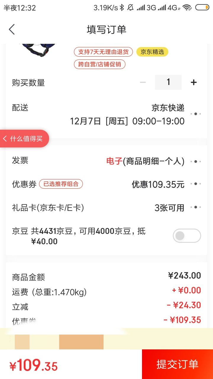坦克(tanked racing)摩托车,电动车头盔t583 l码 亚黑年轮