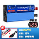 肖博士车载逆变器12V24V48V转220V1200W2200W6000W家用电源转换器 加强升级1600W/12V