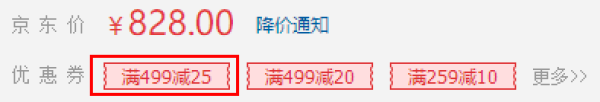 天津东丽湖恒大酒店1晚+双早+2张温泉票