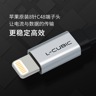  L-CUBIC 酷比客 苹果MFi认证 Lighting数据线 (金色、3米)