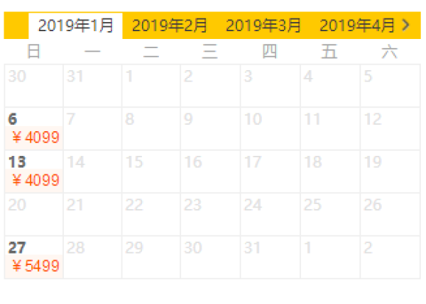 经典欧洲游,可全国联运! 北京-德国+法国+意大利+瑞士11-14天跟团游