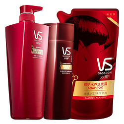 VS 沙宣 修护水养洗护套装（洗750ml+护400ml+补充装200ml） *2件