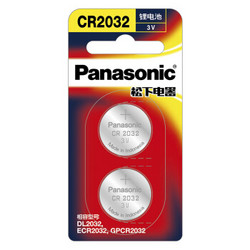 Panasonic 松下 CR2032 进口纽扣电池3V 2粒