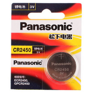  Panasonic 松下 纽扣电池 (5粒、CR2450)