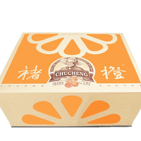 褚橙 云南哀牢山冰糖橙 优级果 5kg 礼盒装