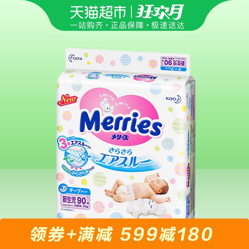 618学堂：#618实战课#生娃了该买什么？哪些可以囤货？——写在618囤货节到来之前：