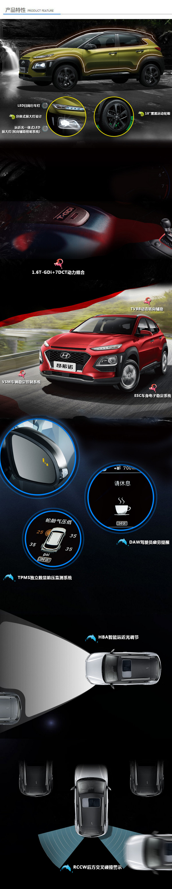 购车必看：北京现代 ENCINO 昂希诺 线上专享优惠