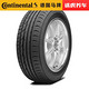 德国马牌汽车轮胎途虎品质包安装 CPC2 225/55R17 101W适配迈锐宝新君威A6L