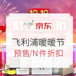 京东 飞利浦开关旗舰店 