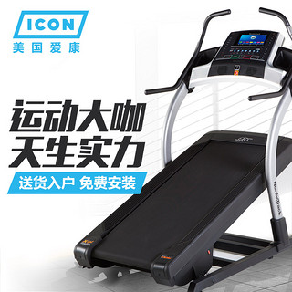  ICON 爱康 登山机家