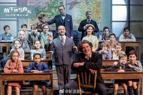 七幕人生 法国音乐剧《放牛班的春天》中文版 上海站