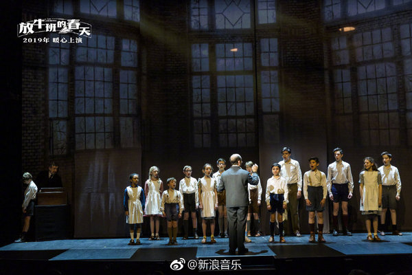 七幕人生 法国音乐剧《放牛班的春天》中文版 上海站