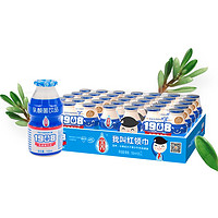 宜养 乳酸菌饮料 100ml*20瓶