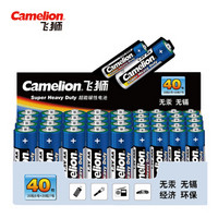 Camelion 飞狮 5号电池20节+7号电池20节