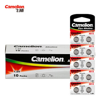 飞狮（Camelion）AG13/LR44/357/SR44W 纽扣电池 扣式电池 100粒 手表/电子表/计算器/体温计/玩具