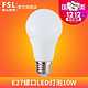 FSL佛山照明 LED灯泡 E27 6500K 10W