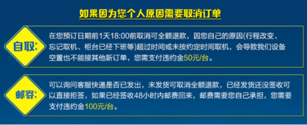 出游必备：日本无线wifi租赁 4G无限流量 不限速