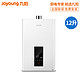 Joyoung 九阳 JSQ23-12A05 燃气热水器 12升