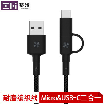 ZMI 紫米 Micro转Type-C 二合一编织数据线开箱上手