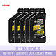 嘉实多（Castrol）极护 全合成机油 5W-40 A3/B4 SN级（1QT装） 5瓶装