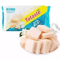 土斯（Totaste） 威沃雪酥香草牛奶味威化饼干 256g *2件