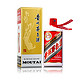  手慢无：MOUTAI 茅台 贵州茅台酒 53° 新飞天 500ml（15点/17点/20点/22点补货）　