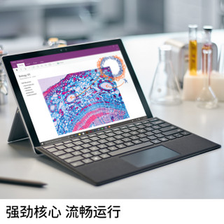  Microsoft 微软 New Surface Pro 5 平板电脑 （i5、8G、128G）